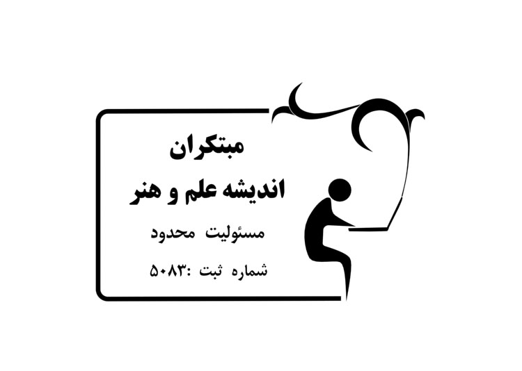 اعضای حقوقی-